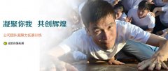 團(tuán)隊凝聚力的重要性 如何提高團(tuán)隊凝