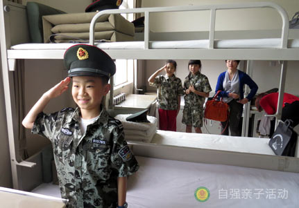 親子軍事體驗(yàn)營(yíng)