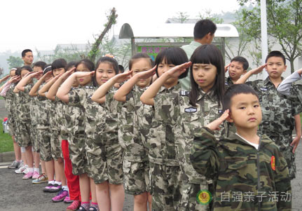 親子軍事體驗(yàn)營(yíng)