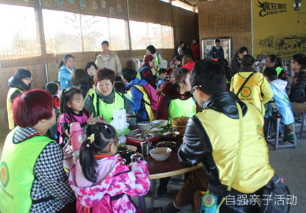 幼兒園親子活動活動