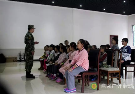 成都兒童拓展活動
