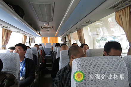 員工拓展團建一天活動