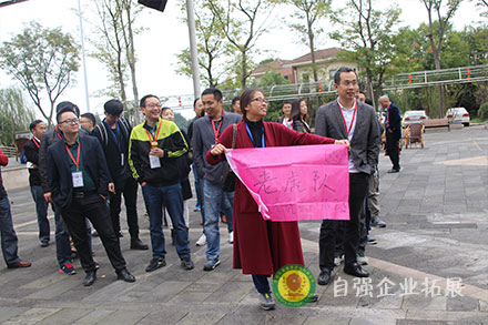 員工拓展團建一天活動