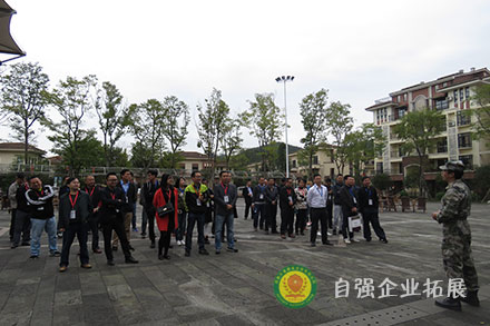員工拓展團建一天活動