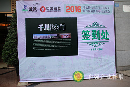 員工拓展團建一天活動