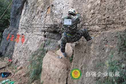 員工拓展團建一天活動