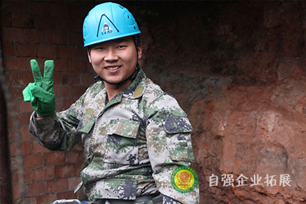 員工拓展團建一天活動