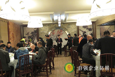 員工拓展團建一天活動