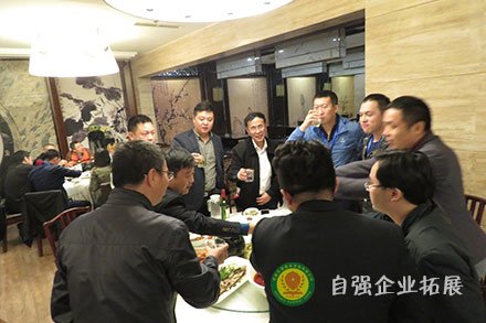 員工拓展團建一天活動