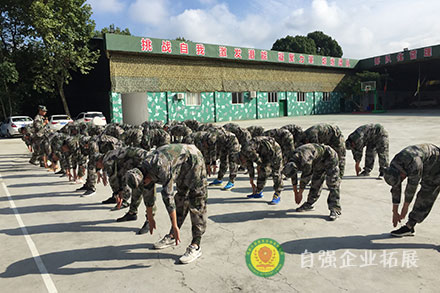 三天兩夜員工團建