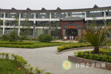 成都附近拓展團(tuán)建基地