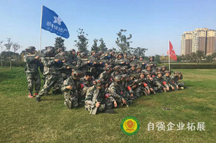 成都周邊團建基地