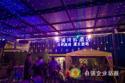 成都周邊團建基地