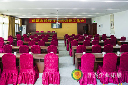 成都周邊軍訓拓展團建基地