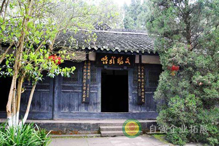 樂(lè)至陳毅故居拓展培訓(xùn)基地