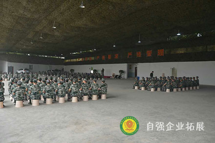成都優(yōu)勝達拓展培訓(xùn)基地