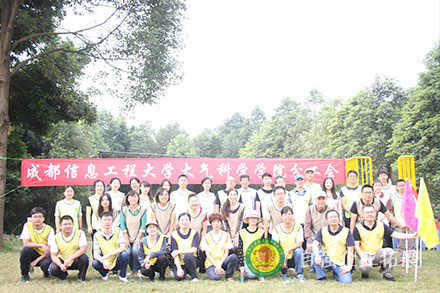 大學生素質拓展