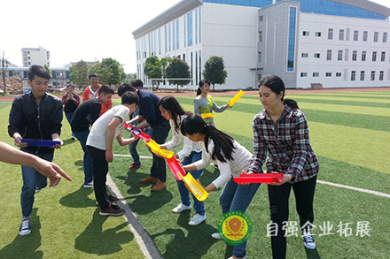 大學生素質拓展