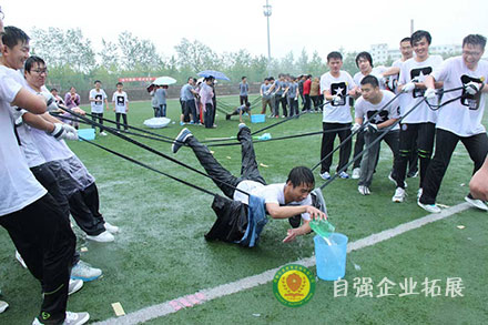 大學生素質拓展