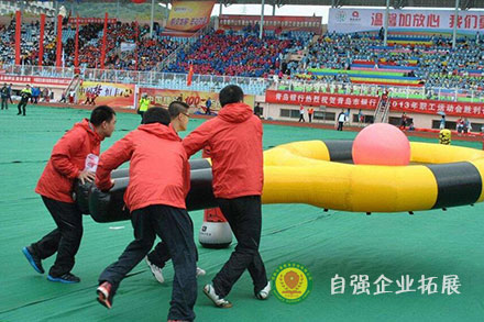 《企業(yè)趣味運動會》團建主題活動方