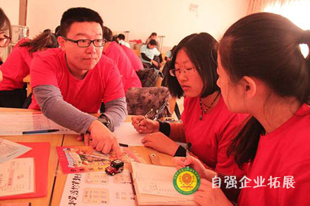 沙漠掘金主題團建