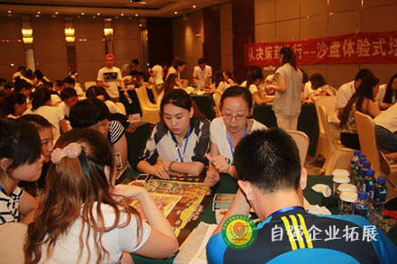 《沙漠掘金》主題拓展訓練活動方案