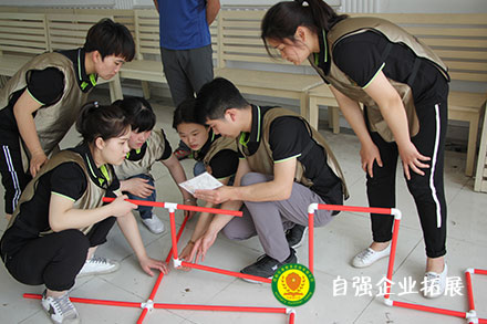 溫江名揚(yáng)世家商貿(mào)公司拓展活動